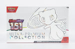Pokémon TCG Scarlet & Violet 151 Ultra Premium Collection - Case of 4 Boxes (64 Packs)